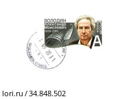 Володин Александр Моисеевич (1919 -2001). Оригинальная марка на почтовом конверте России 2019 г. Редакционное фото, фотограф Щеголева Ольга / Фотобанк Лори
