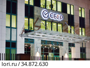 Вывеска "Сбербанк". Вход в отделение банка (2020 год). Редакционное фото, фотограф Victoria Demidova / Фотобанк Лори