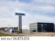 Офис шведского производителя грузовых автомобилей Scania AB (2020 год). Редакционное фото, фотограф Victoria Demidova / Фотобанк Лори