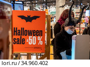Баннер информирующий о распродаже приуроченной к празднику Хеллоуин в торговом центре Метрополис города Москвы, Россия (2020 год). Редакционное фото, фотограф Николай Винокуров / Фотобанк Лори