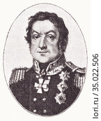 Дохтуров Дмитрий Сергеевич. Герои Отечественной войны 1812 года. Иллюстрация из журнала "Нива" 1912 года. Стоковая иллюстрация, иллюстратор Макаров Алексей / Фотобанк Лори