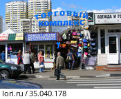 Торговый комплекс. Улица Маршала Чуйкова, 3, строение 3. Город Москва. Россия (2009 год). Редакционное фото, фотограф lana1501 / Фотобанк Лори