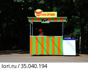 Киоск фастфудной продукции "Шпикачик". Парк «Кузьминки-Люблино». Город Москва. Россия (2009 год). Редакционное фото, фотограф lana1501 / Фотобанк Лори