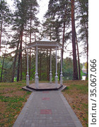 Беседка в городском парке, Юхнов, Калужская область (2020 год). Стоковое фото, фотограф Мария Кылосова / Фотобанк Лори