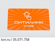Дисконтная карта магазина Ситилинк (2020 год). Редакционное фото, фотограф Игорь Низов / Фотобанк Лори