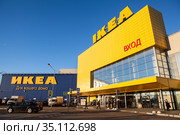 Здание магазина Икея, торговый центр Мега Дыбенко в Кудрово, Санкт-Петербург (2020 год). Редакционное фото, фотограф Кекяляйнен Андрей / Фотобанк Лори
