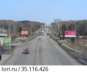 Автомобильная дорога федерального значения - Калужское шоссе. Московская область (сейчас Новомосковский административный округ Москвы) (2010 год). Редакционное фото, фотограф lana1501 / Фотобанк Лори
