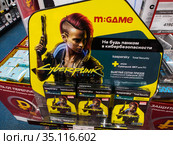 Оформление стенда продажи совместного издания игры Cyberpunk 2077 и Kaspersky Total Security в магазине электроники МВидео (2020 год). Редакционное фото, фотограф Сайганов Александр / Фотобанк Лори
