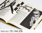 Раскрытая книга с фотографией Стиви Уандера (2020 год). Редакционное фото, фотограф Игорь Низов / Фотобанк Лори
