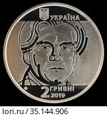 Украинская монета две гривны. Каземир Малевич (2020 год). Стоковое фото, фотограф Владимир Макеев / Фотобанк Лори