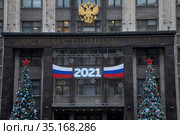 Новогоднее оформление парадного входа в Государственную Думу Российской Федерации в центре города Москвы, Россия (2020 год). Редакционное фото, фотограф Николай Винокуров / Фотобанк Лори