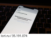 Заблокированная страница действующего президента США Дональда Трампа в социальной сети Twitter (2021 год). Редакционное фото, фотограф Кузнецов Максим / Фотобанк Лори