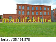 Инсталляция надписи "manufaktura" на фоне бывшей ткацкой фабрики И. Познаньского (современный торгово-культурно-развлекательный центр "Мануфактура"). Лодзь, Польша (2014 год). Редакционное фото, фотограф Ирина Борсученко / Фотобанк Лори