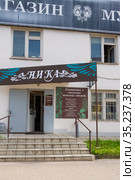 Музей "Торжокские золотошвеи". Торжок Тверская область. Torzhok, Russia, Tver region, building, house, museum, sights, architecture, interest, interesting, excursion, travel, golden ring of Russia, sewing. (2020 год). Редакционное фото, фотограф Мария / Фотобанк Лори
