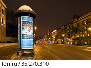 Невский проспект. Рекламные тумбы (2021 год). Редакционное фото, фотограф Валентина Качалова / Фотобанк Лори