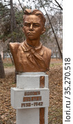 Симферополь. Бюст Володи Дубинина (1930-1942). Аллея пионеров-героев (2020 год). Редакционное фото, фотограф Кирилл Репневский / Фотобанк Лори