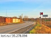 Подмосковье, Серпуховской городской округ. Начало населенного пункта Турово при движении в сторону Прилук. (2019 год). Стоковое фото, фотограф Владимир Литвинов / Фотобанк Лори