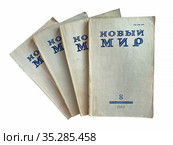 Журналы "Новый мир" №8-11, 1989 (2021 год). Редакционное фото, фотограф Мария Кылосова / Фотобанк Лори