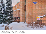 Серпухов. Медсанчасть № 8 на улице Весенняя,10 (2021 год). Редакционное фото, фотограф Владимир Литвинов / Фотобанк Лори