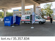 Moscow, Russia -Avg 28. 2018. Muscovites free vaccination against an influenza in Zelenograd. Редакционное фото, фотограф Володина Ольга / Фотобанк Лори