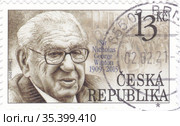 Сэр Николас Джордж Уинтон (1909-2015). Почтовая марка Чехии, 2015 год. Стоковая иллюстрация, иллюстратор Илюхина Наталья / Фотобанк Лори