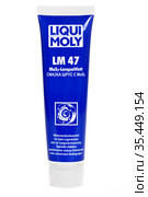 Special grease LiquiMoly LM 47 (2021 год). Редакционное фото, фотограф Art Konovalov / Фотобанк Лори