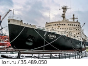 Ледокол "Ленин" - первое в мире надводное судно с атомной силовой установкой. Город Мурманск, Россия (2021 год). Редакционное фото, фотограф Владимир Устенко / Фотобанк Лори