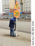 Электрик мигрант устраняет неполадки  уличного освещения. Липецк (2021 год). Редакционное фото, фотограф Евгений Будюкин / Фотобанк Лори