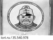 Карикатурные изображения полного смешного человека в кепке с надписью "FJI" висит на стене в пивной "U kalicha", город Прага, Чехословакия, 1960-е годы. Редакционное фото, фотограф Варфоломей Тетерин / Фотобанк Лори
