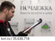 Музыкант, рэп-рок-исполнитель Иван Алексеев (Noize MC) во время ежегодной образовательной акции "Тотальный диктант - 2021" в благотворительной организации "Ночлежка" город Москва, Россия. Редакционное фото, фотограф Николай Винокуров / Фотобанк Лори
