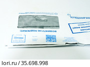 Russia, Samara, October 2020: A traffic violation notification letter lies on the table. Russian text: non-refundable, Samara, Russia, registration on the portal is required. (2021 год). Редакционное фото, фотограф Акиньшин Владимир / Фотобанк Лори