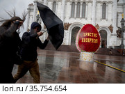 Вид на Храм Христа Спасителя во время дождливой весенней погоды центре города Москве, Россия (2021 год). Редакционное фото, фотограф Николай Винокуров / Фотобанк Лори