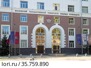 Московский государственный университет пищевых производств (2021 год). Редакционное фото, фотограф Сергей Соболев / Фотобанк Лори