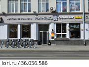 Ресторан Abc coffee Roasters. Кафе "Фудмаркет на Покровке". Кальян-бар. Улица Покровка, 7/9-11, корпус 1. Басманный район. Город Москва (2019 год). Редакционное фото, фотограф lana1501 / Фотобанк Лори