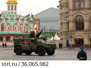 Бронеавтомобиль многоцелевого назначения "Тайфун-ПВО" с боевым модулем дистанционного управления "Корд" во время парада на Красной площади в честь Дня Победы. Москва (2021 год). Редакционное фото, фотограф Free Wind / Фотобанк Лори