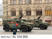 Бронеавтомобили многоцелевого назначения "Тайфун-ПВО" с боевым модулем дистанционного управления "Корд" во время парада на Красной площади в честь Дня Победы. Москва (2021 год). Редакционное фото, фотограф Free Wind / Фотобанк Лори