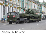 Автомобиль КамАЗ-65225 транспортирует самоходную артиллерийскую установку "Мста-С". Подготовка к военному параду в честь Дня Победы. Россия, Санкт-Петербург (2017 год). Редакционное фото, фотограф Виктор Карасев / Фотобанк Лори