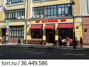 Бар Оld School Pub. Большой Черкасский переулок,15-17, строение 1. Тверской район. Город Москва (2021 год). Редакционное фото, фотограф lana1501 / Фотобанк Лори