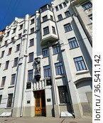 Москва, переулок Гусятников, 11. Доходный дом М. О. Эпштейна. 1912 год постройки, архитектор В. Е. Дубовской (2021 год). Стоковое фото, фотограф Овчинникова Ирина / Фотобанк Лори