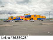 Продуктовый гипермаркет "Лента". Уральский проспект. Нижний Тагил. Свердловская область (2021 год). Редакционное фото, фотограф Сергей Афанасьев / Фотобанк Лори