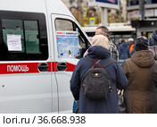Мобильный пункт бесплатной вакцинации против гриппа. Машина скорой медицинской помощи. Санкт-Петербург, Россия (2021 год). Редакционное фото, фотограф Grigory_Gez / Фотобанк Лори