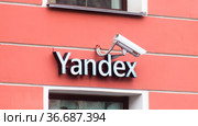 Надпись Yandex на здании (крупный план) (2021 год). Редакционное фото, фотограф E. O. / Фотобанк Лори