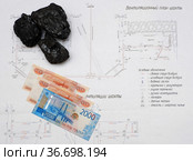 Вентиляционный план шахты. куски каменного угля, российские деньги (2021 год). Редакционное фото, фотограф Цибаев Алексей / Фотобанк Лори