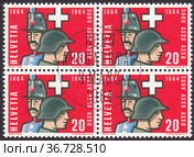 Вооруженные силы (армия), униформа. Швейцарская ассоциация унтер-офицеров. Почтовая марка Швейцарии 1964 года. Редакционная иллюстрация, иллюстратор александр афанасьев / Фотобанк Лори