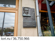 Москва, мемориальная  доска И.П. Казанцу (2021 год). Редакционное фото, фотограф glokaya_kuzdra / Фотобанк Лори