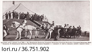 Высочайший смотр войскам 8 мая 1902 года. Их Императорские Величества Государыня Императрица Александра Федоровна и Государыня Императрица Мария Федоровна, Её Императорское Высочество Великая Княгиня Елизавета Федоровна и господин президент Эмиль Лубе в парадном экипаже у Царского валика.  Франко-русские торжества. Иллюстрация из журнала "Московский листок" 1902 года. Стоковая иллюстрация, иллюстратор Макаров Алексей / Фотобанк Лори