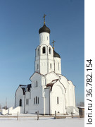 NOVOSIBIRSK, RUSSIA - February, 9: Church of Vladimir Equal to the Apostles. Taken on February, 9, 2019 in Burmistrovo village,  Novosibirsk region, Western Siberia, Russia. Стоковое фото, фотограф Наталия Макарова / Фотобанк Лори