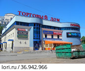 Торговый дом «Покровское-Стрешнево». Проезд Стратонавтов, 9, корпус 2. Район Покровское-Стрешнево. Город Москва (2011 год). Редакционное фото, фотограф lana1501 / Фотобанк Лори