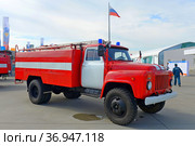 Пожарный автомобиль АЦ-30-106Г на базе автомобиля ГАЗ 53-12 в Военно-патриотическом парке культуры и отдыха "Патриот". Кубинка. Московская область (2021 год). Редакционное фото, фотограф Free Wind / Фотобанк Лори