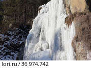 Kamyshlinsky waterfall on the Kamyshla river, Altai , Russia (2021 год). Стоковое фото, фотограф Наталия Макарова / Фотобанк Лори